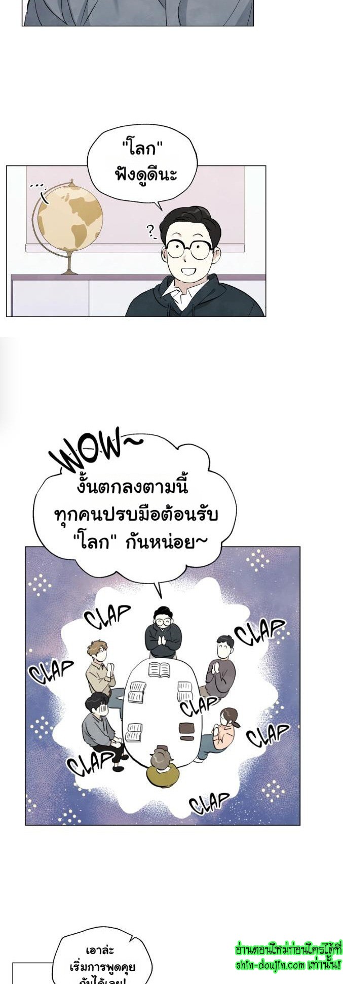 I want to go see the stars EP 3